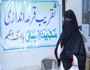 LUCKY DRAW CEREMONY HELD ON 02-12-2018
